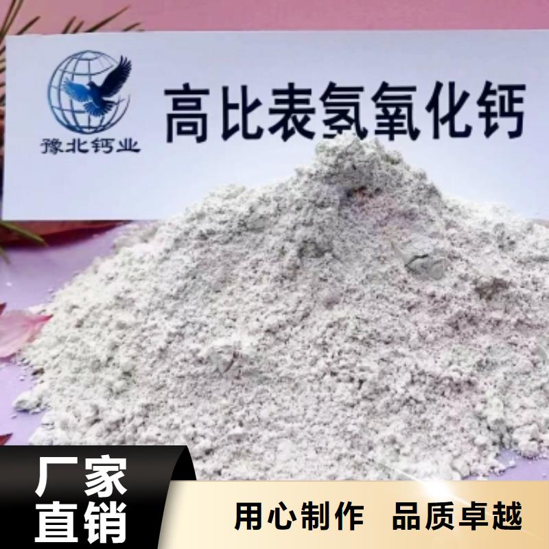 供应高活性钙剂脱硫剂成分_精选厂家