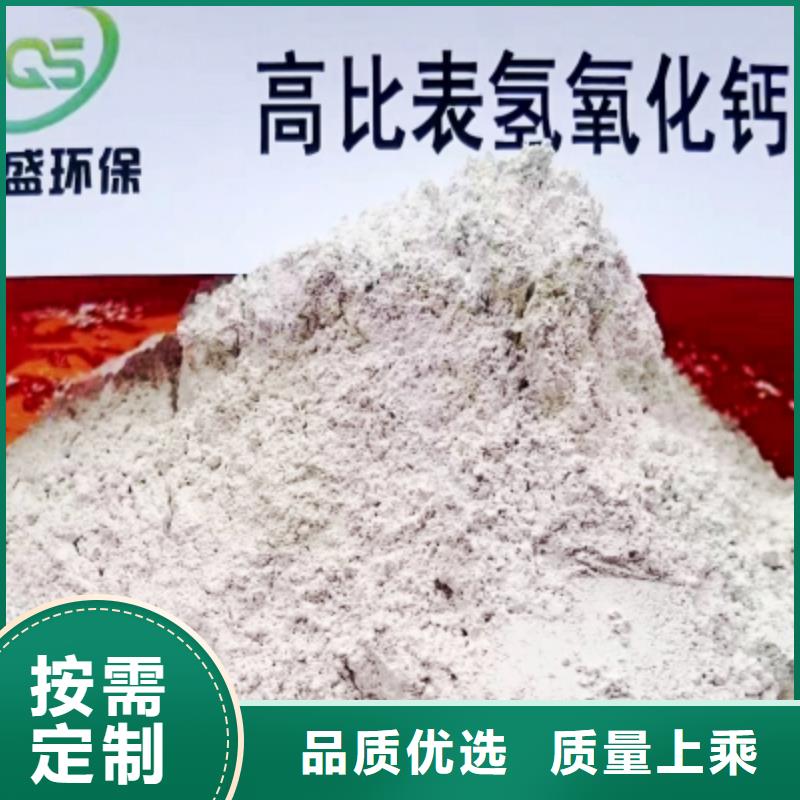 高活性钙基脱硫剂 黔南质量有保障的厂家