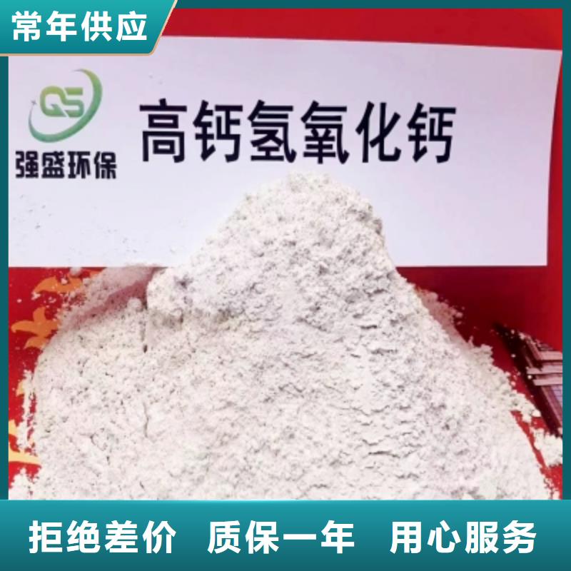 杭州高活性氢氧化钙脱硫剂来厂实地考察