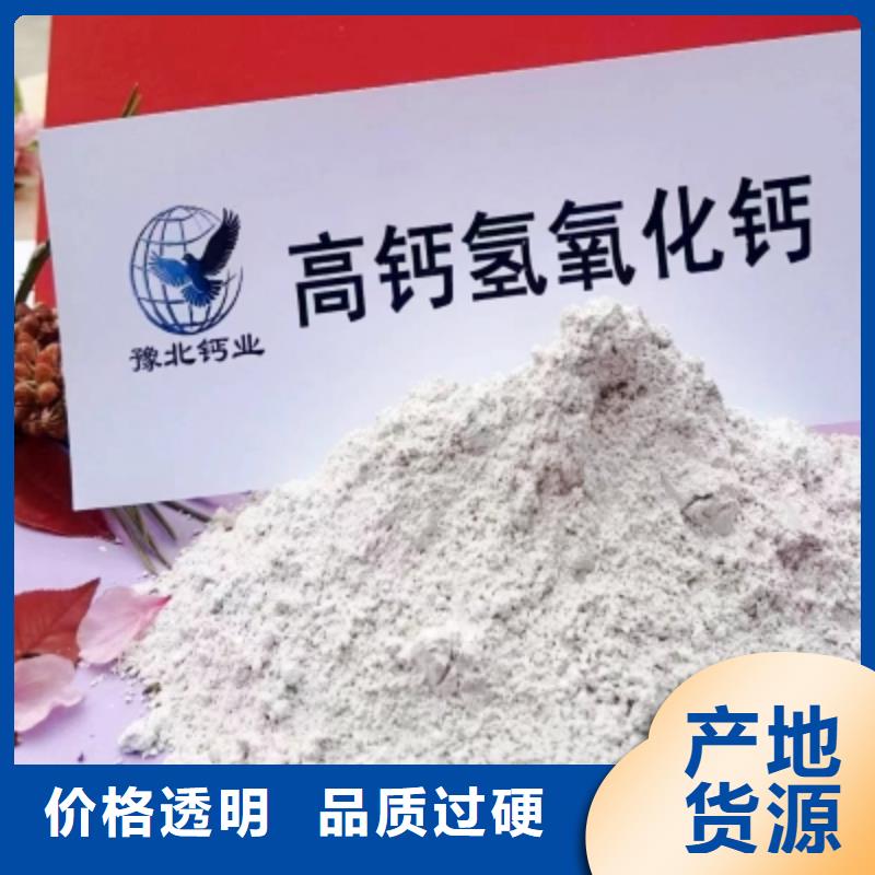 徐州高活性钙基脱硫剂质量有保障的厂家