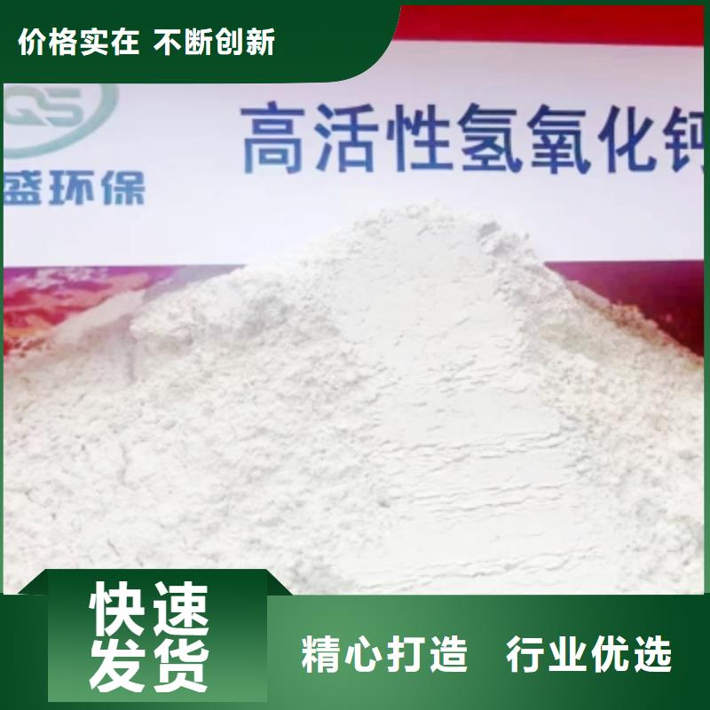 广州氢氧化钙脱硫剂质量有保障的厂家