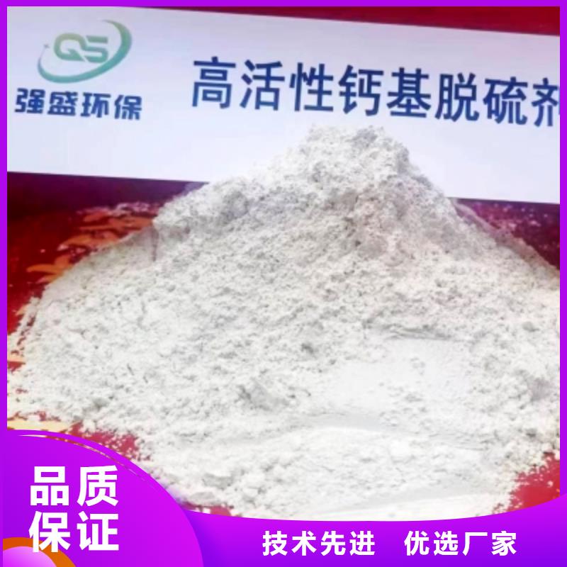 南京高活性粉剂脱硫剂报价卓尔森
