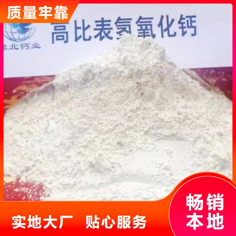 广东服务周到的高活性钙基粉状脱硫剂基地