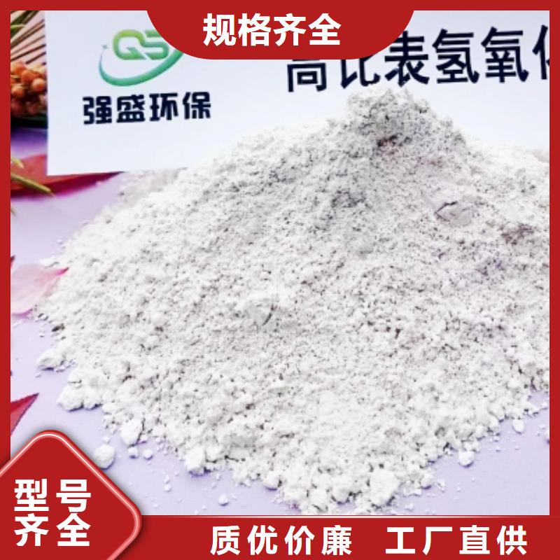 亳州高活性钙基粉状脱硫剂厂家-天翔新型建材有限公司