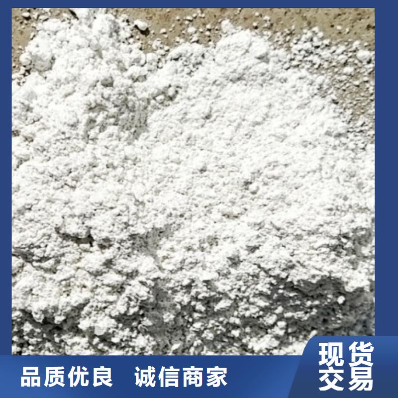 萍乡专业销售脱硫钙粉-好评