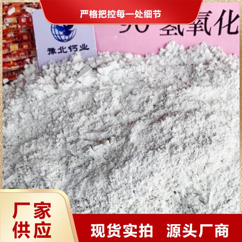 2023出厂价#郴州脱硫钙粉公司#可配送