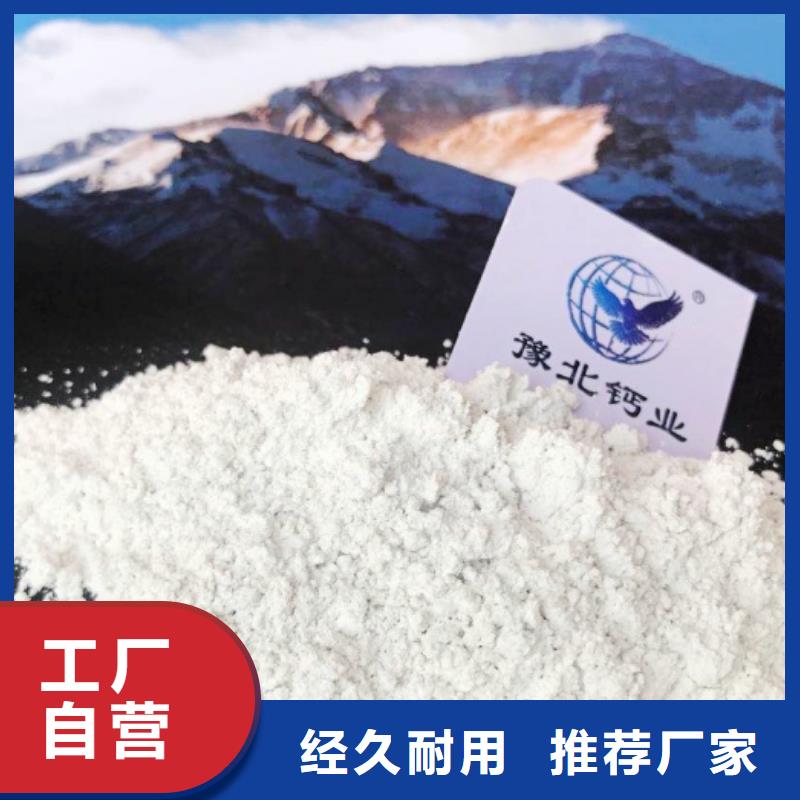 购买脱硫钙粉-实体厂家可定制