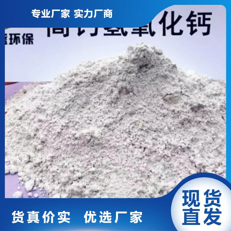 脱硫钙粉公司_天翔新型建材有限公司附近服务商