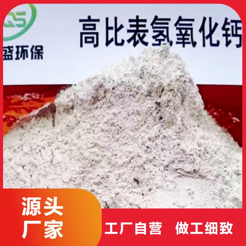 西藏高钙消石灰出口品质