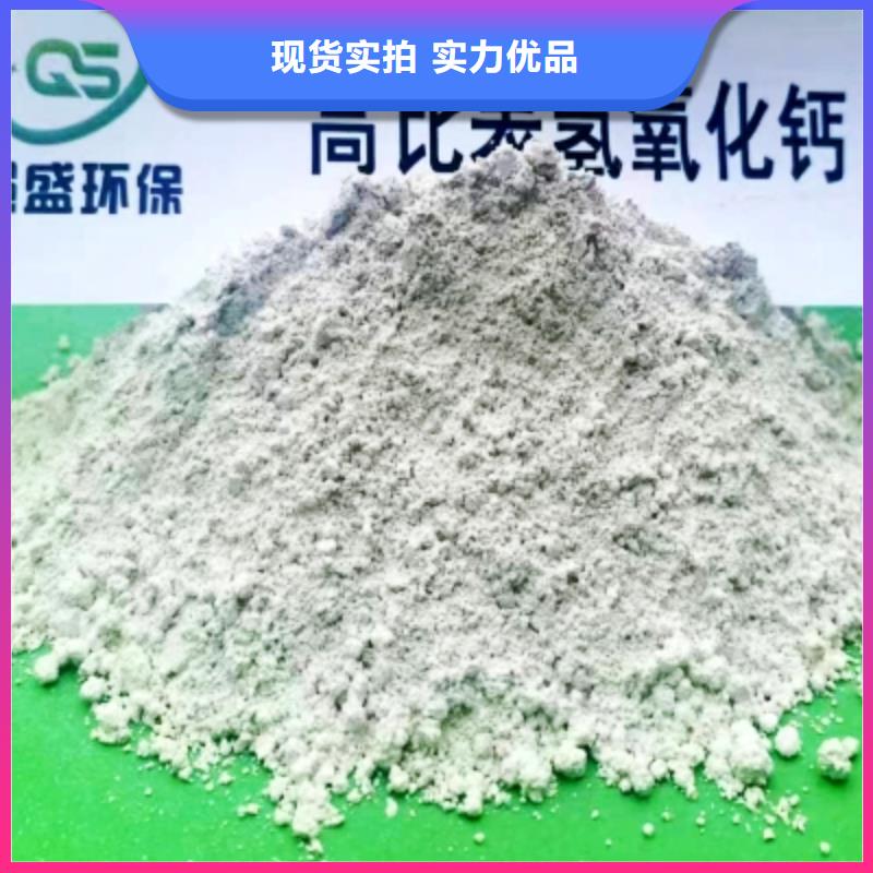 品质保证的南京脱硫消石灰厂家