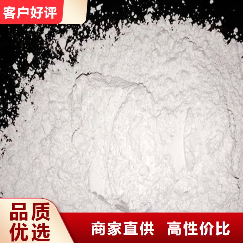 优质灰钙粉的批发商高标准高品质