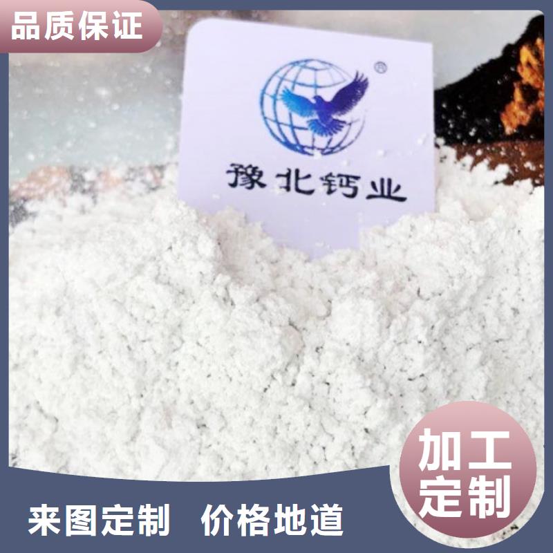 滁州常年供应钙粉-大型厂家