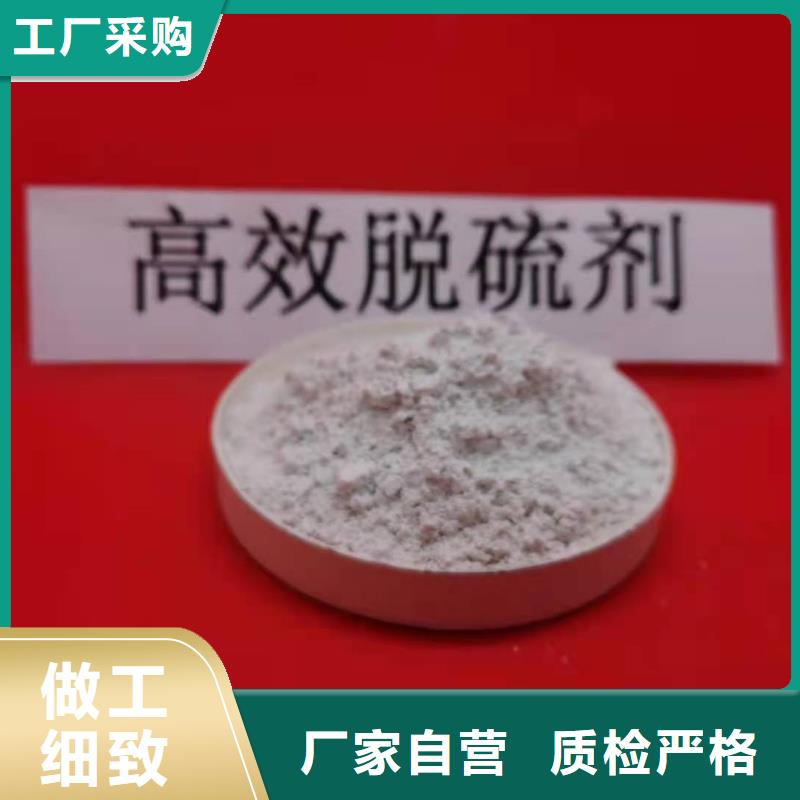 忻州高活性粉状脱硫剂价格行情