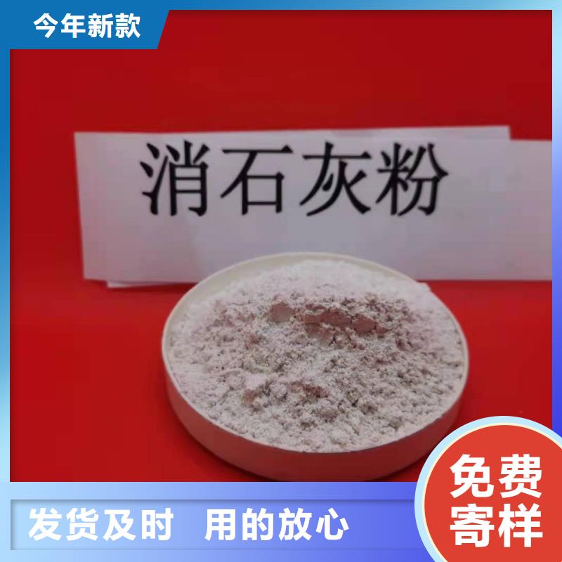 鹤壁高活性钙基脱硫剂-高活性钙基脱硫剂价格低