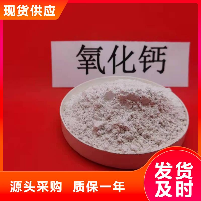 玉树重信誉高活性钙基粉状脱硫剂供应商