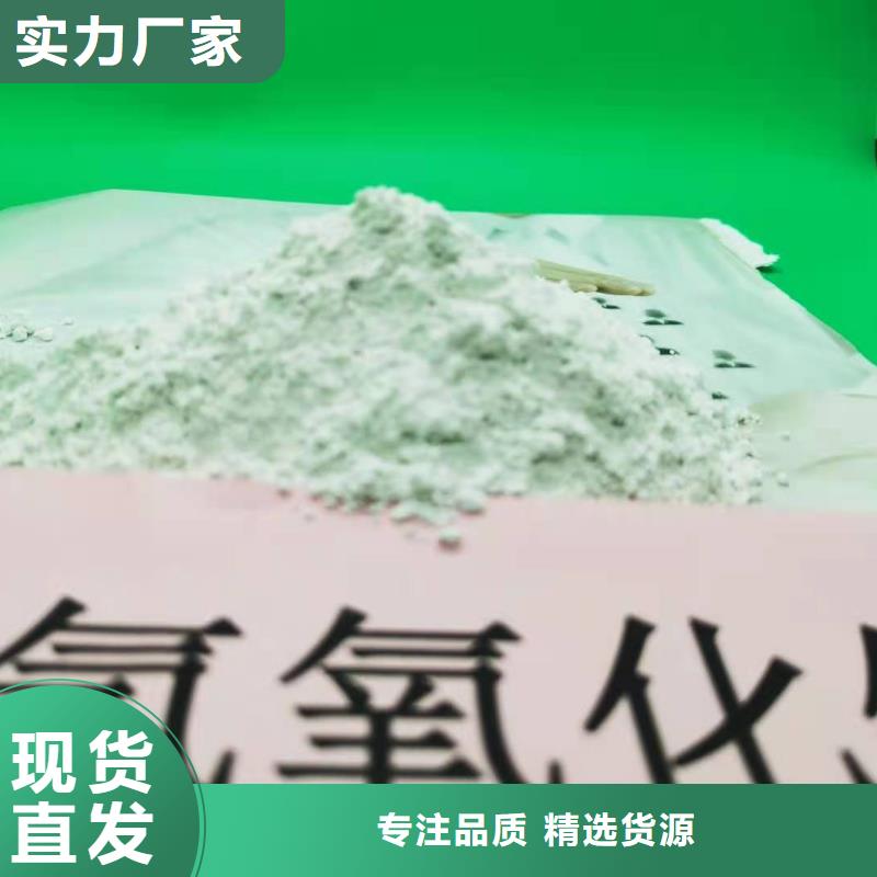 欢迎-靖江高活性钙基粉状脱硫剂