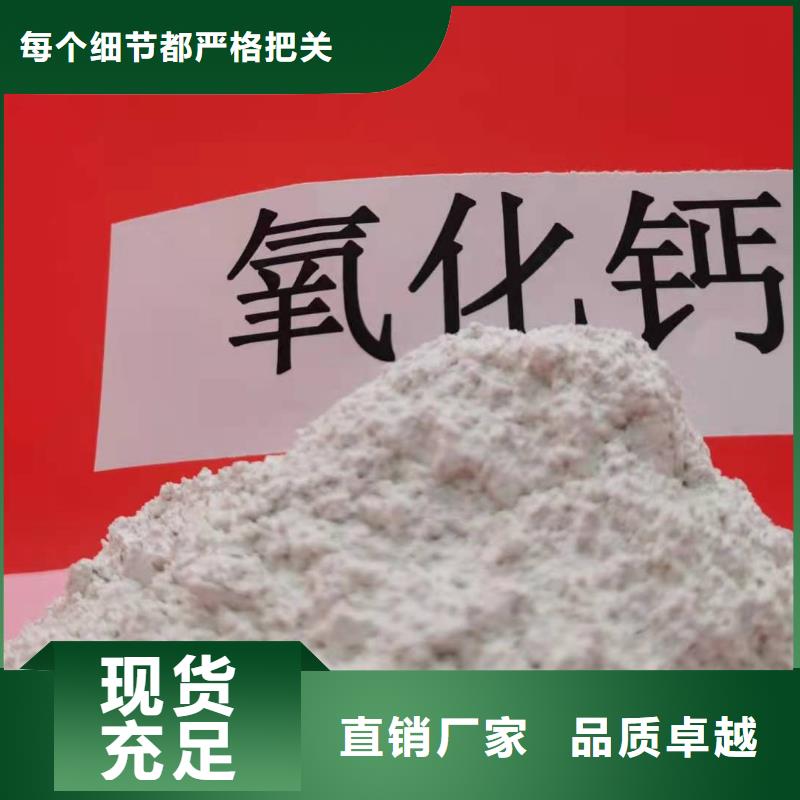 济宁高活性钙基粉状脱硫剂现货充裕