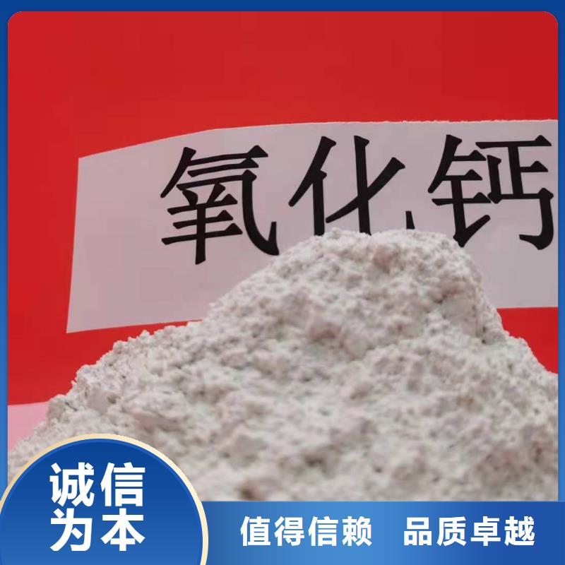高活性钙基粉状脱硫剂质量可靠当地制造商