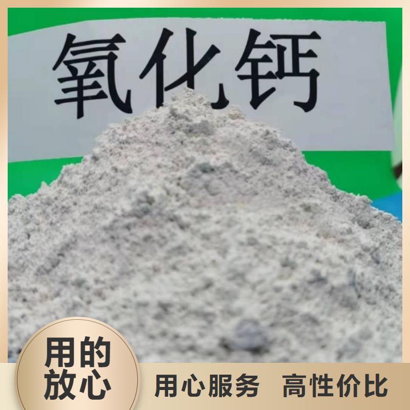 靖江高细度氢氧化钙厂家咨询豫北钙业