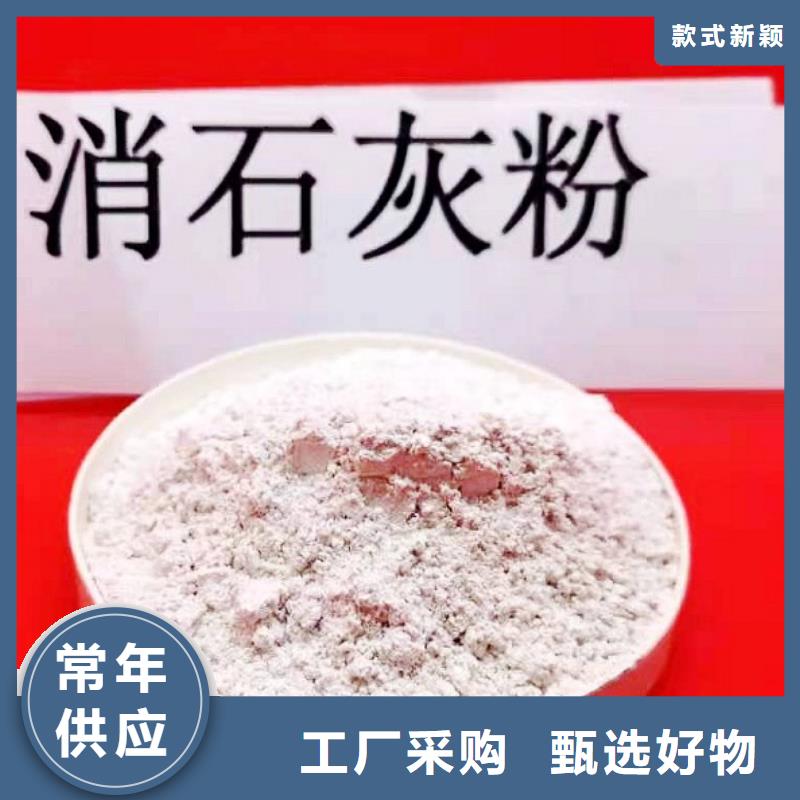锦州支持定制的高活性钙基脱硫剂供货商
