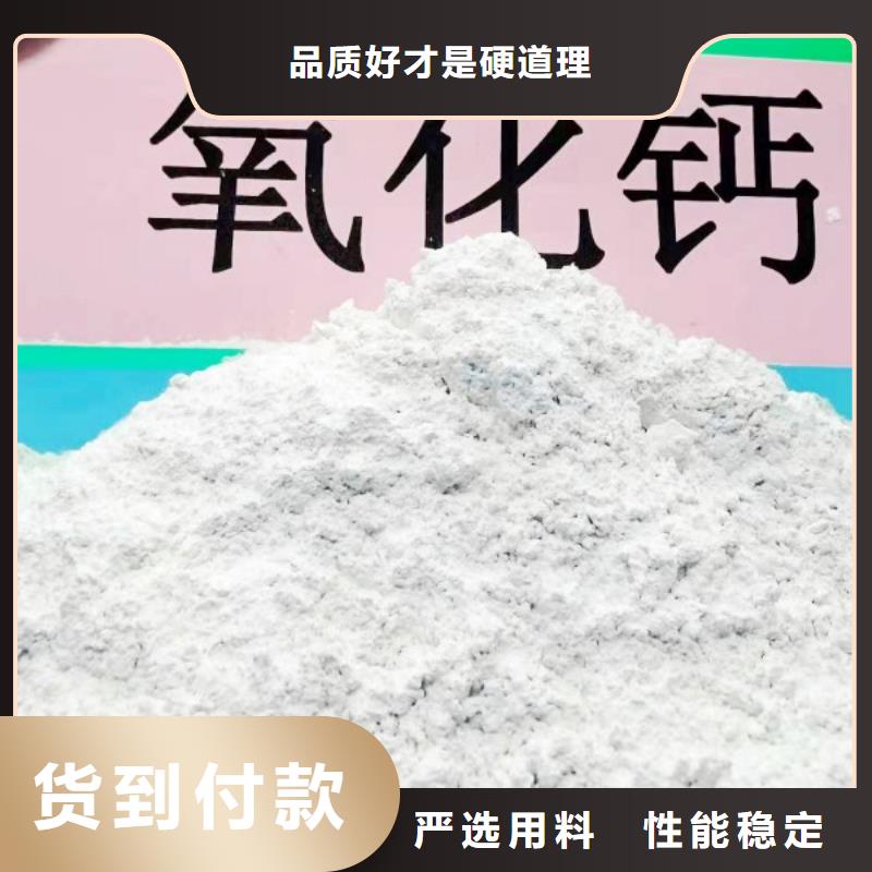 陕西高活性钙基脱硫剂实业厂家当地供应商
