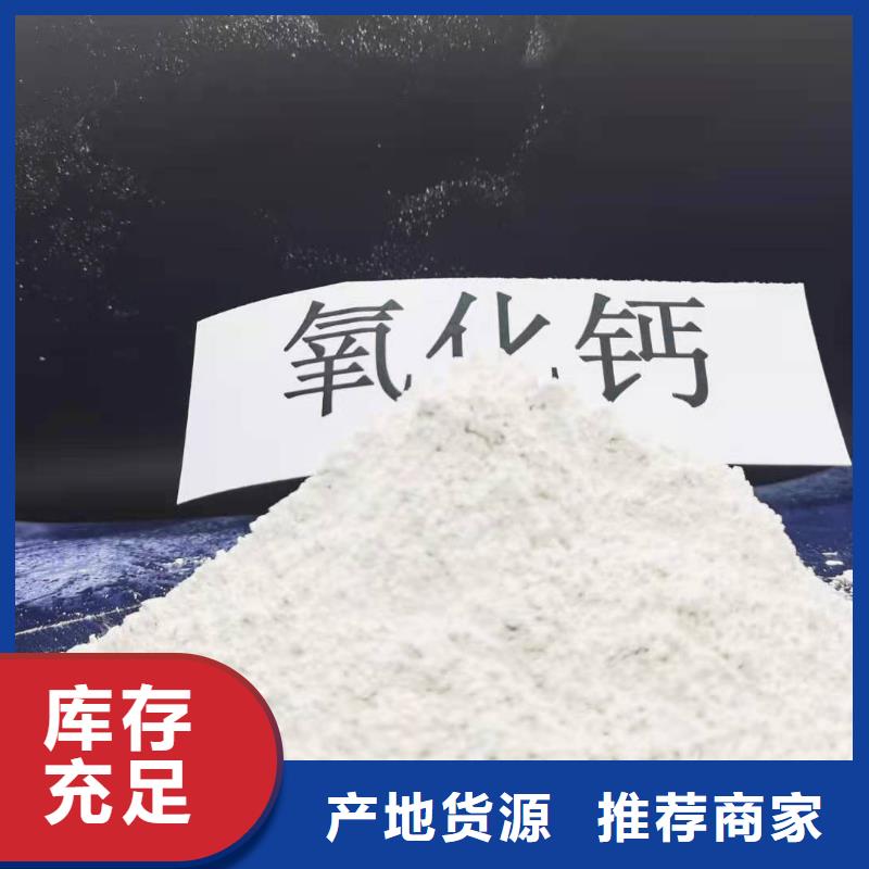 潍坊高活性钙基脱硫剂大型厂家直销