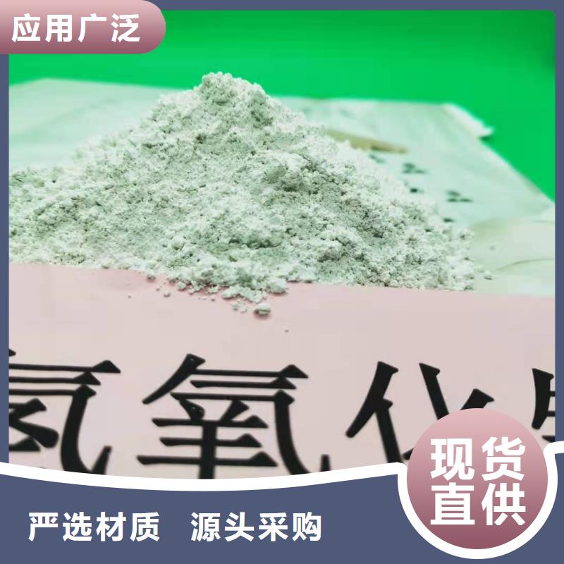 钙基干粉脱硫剂货源充足严选用料