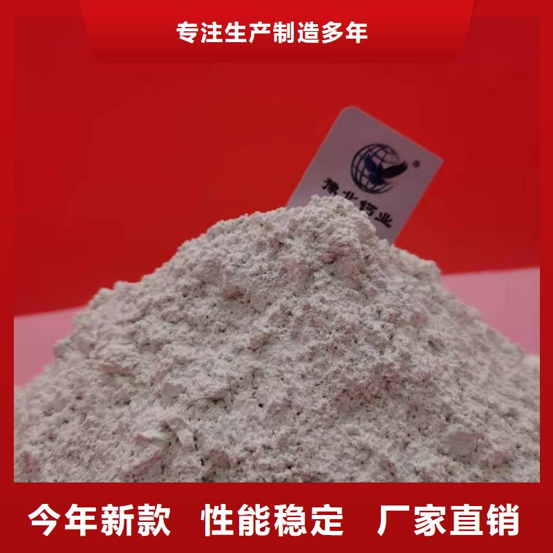 柳州粉末状钙基脱硫剂-欢迎选购