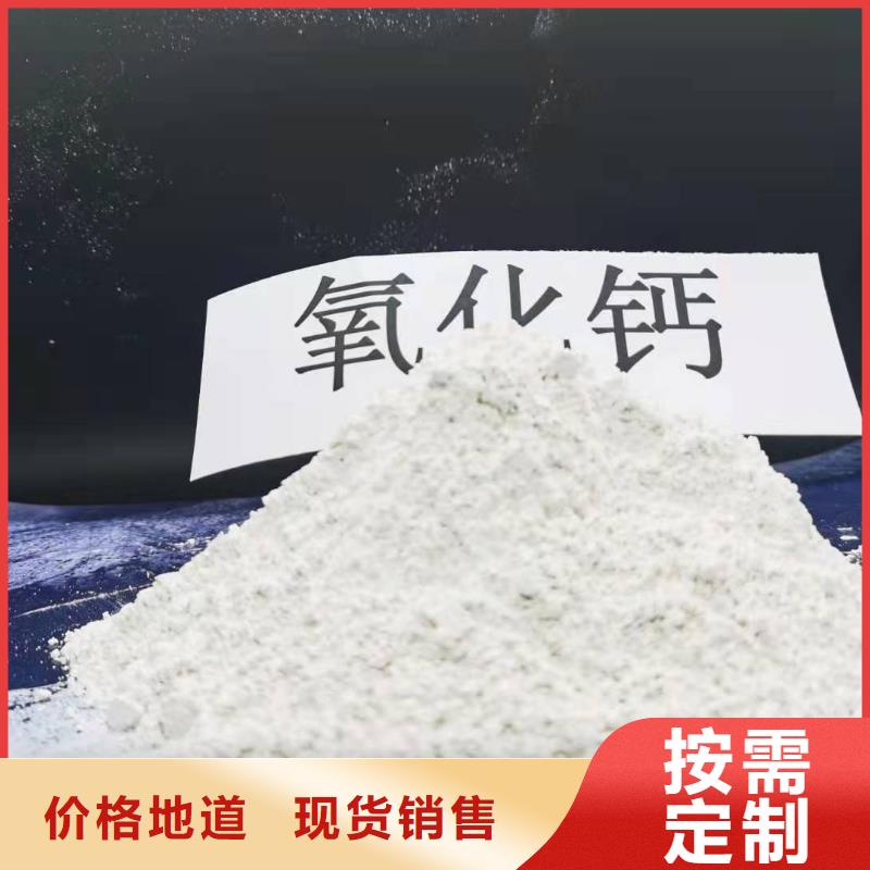 萍乡支持定制的钙基脱硫剂批发商