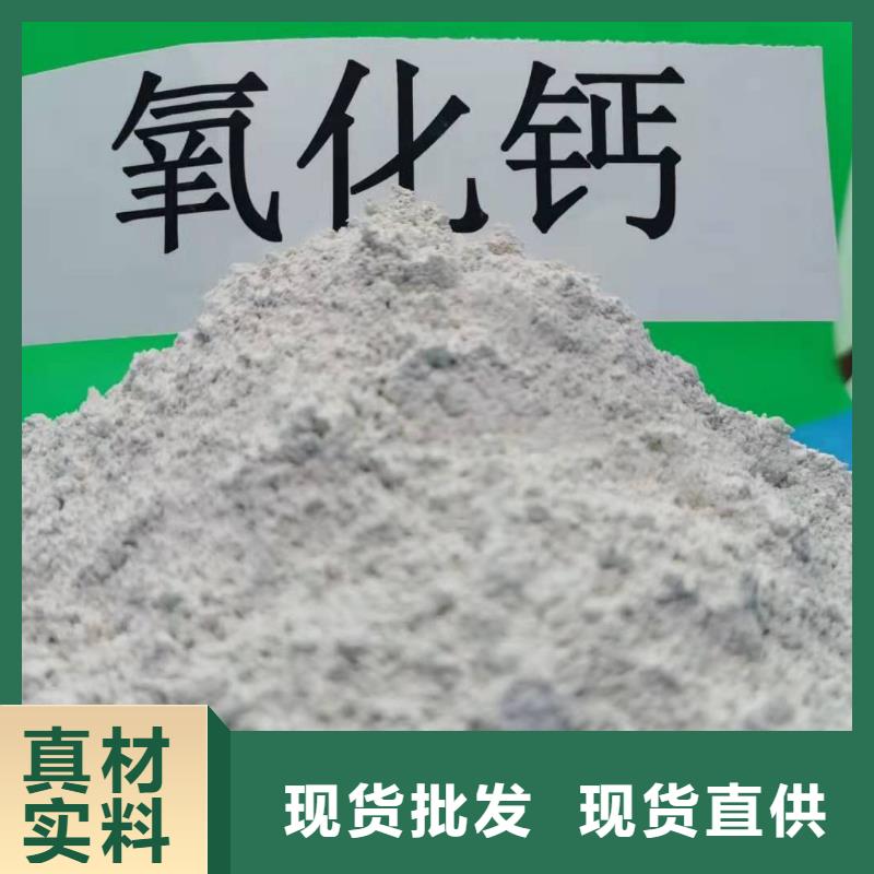 萍乡高活性钙基脱硫剂定制-实力厂家