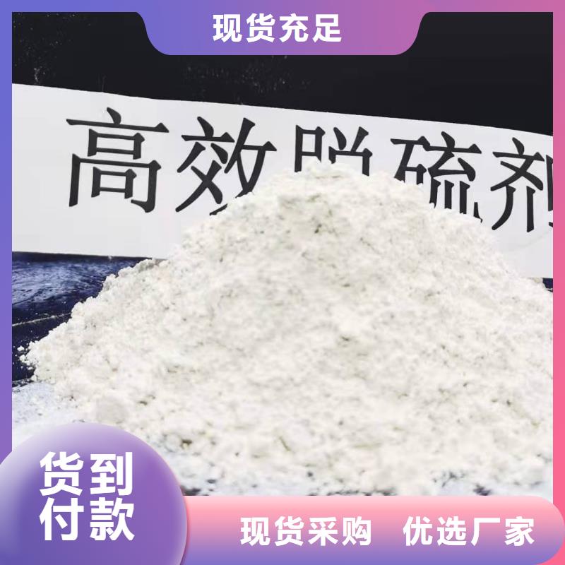 海南高活性粉状脱硫剂-高活性粉状脱硫剂直销