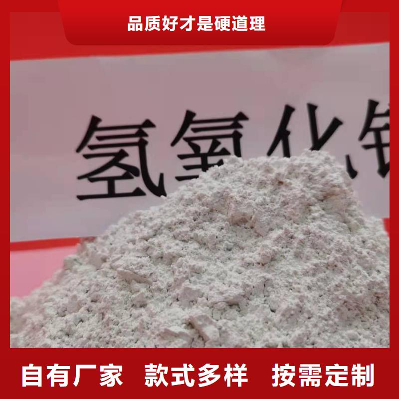 南充高活性钙基脱硫剂原厂正品