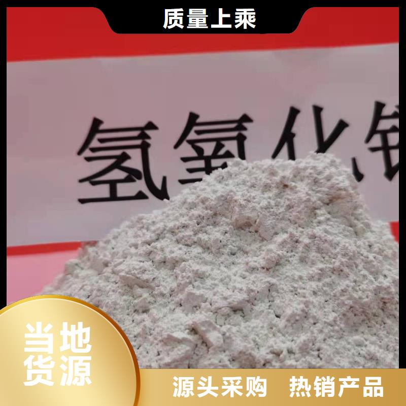 福建优质高效钙基脱硫剂生产厂家