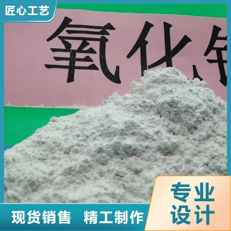 桂林高活性脱硫剂-品牌厂家