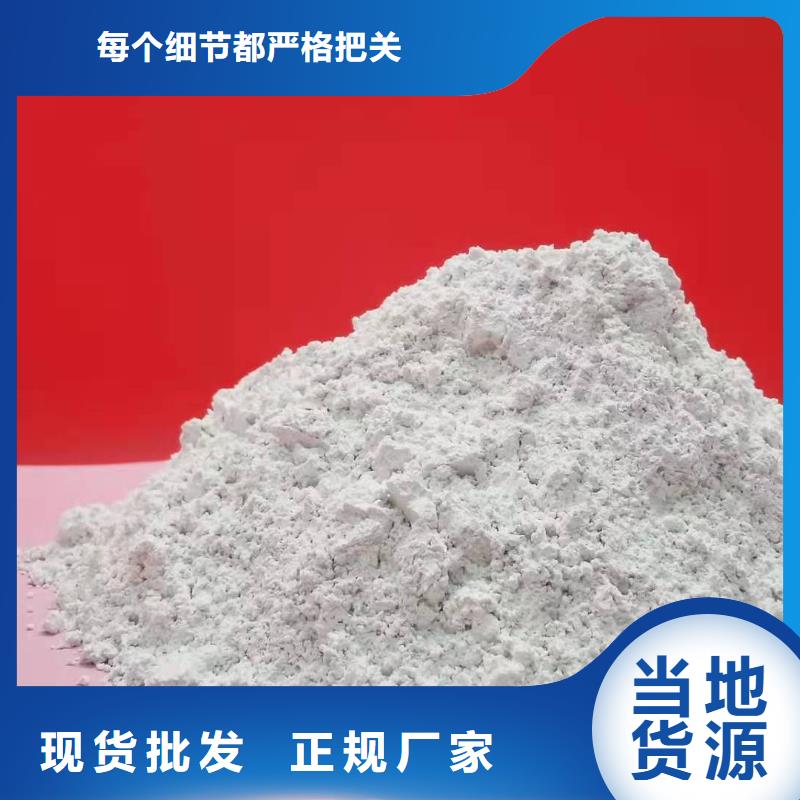 高效钙基脱硫剂加工厂家