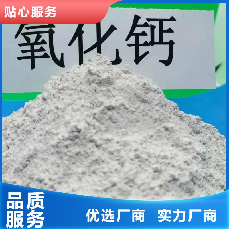 钙剂粉状脱硫剂-批发价格-优质货源一站式供应厂家