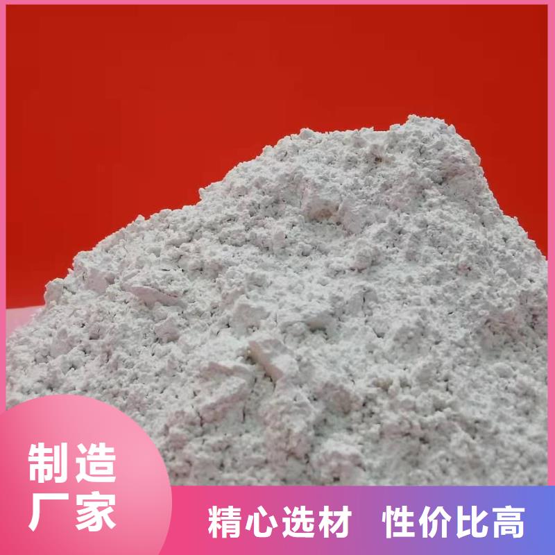 常德钙剂粉状脱硫剂来图定制