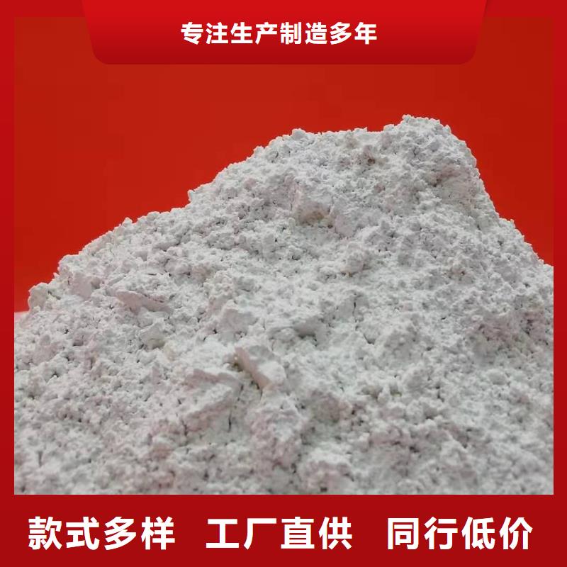 枣庄干法钙剂脱硫剂让利销售