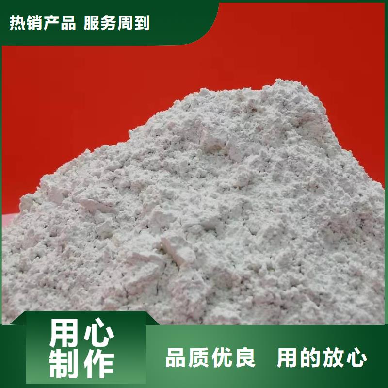 定制高效钙基脱硫剂的经销商厂家品控严格