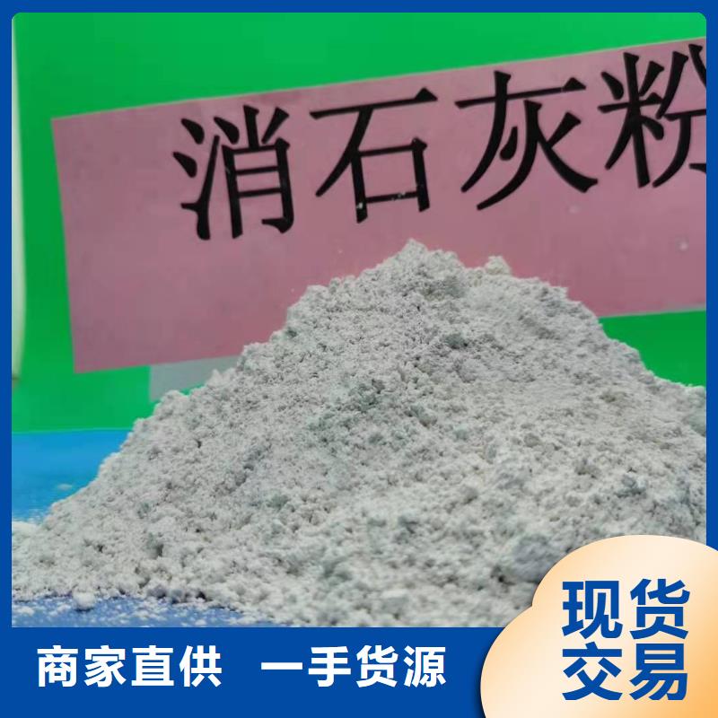 阜阳干法钙剂脱硫剂多种规格