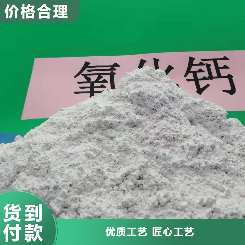 许昌发货速度快的高活性氢氧化钙脱硫剂销售厂家