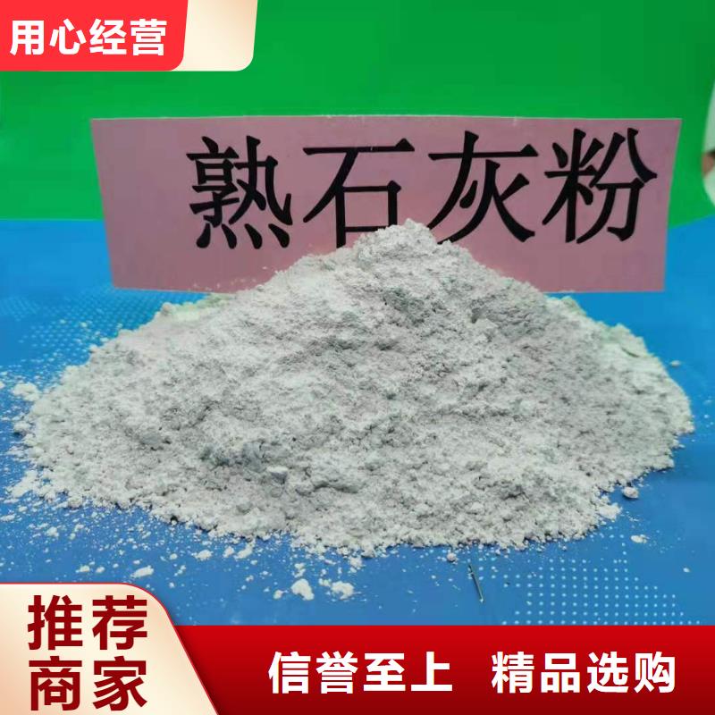 合肥钙剂粉状脱硫剂销售炼钢厂干法脱硫剂