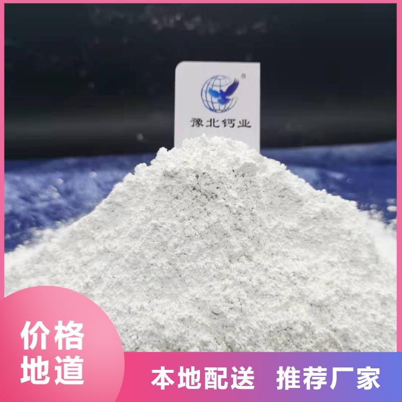 高活性钙基粉状脱硫剂供应商 高活性钙基粉状脱硫剂江西厂家