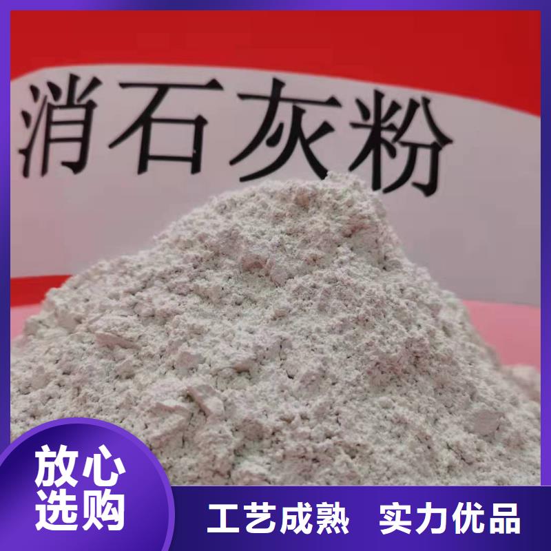 安康高活性脱硫剂公司_豫北钙业有限公司