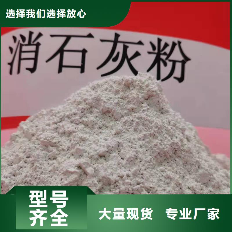 甘孜高活性钙基粉状脱硫剂下单即生产