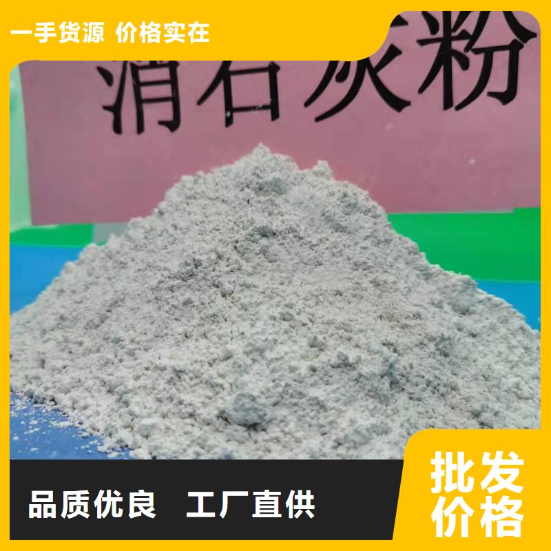 阜阳高活性钙基粉状脱硫剂厂家直接发货