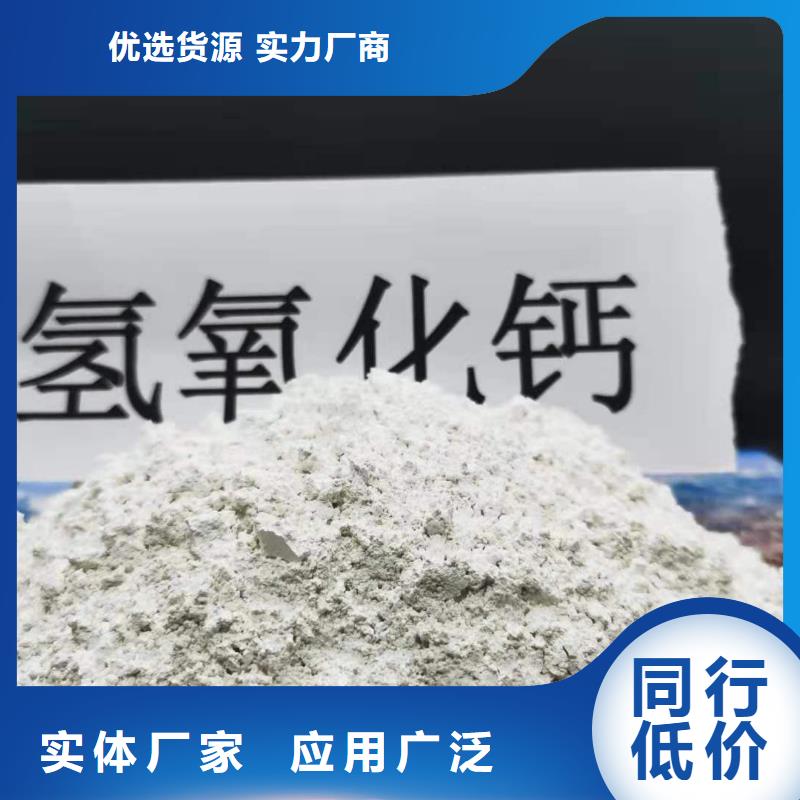 龙岩质优价廉的钙基干粉脱硫剂经销商