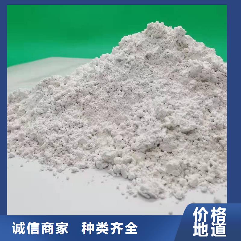 迪庆高活性钙基脱硫剂品质有保证