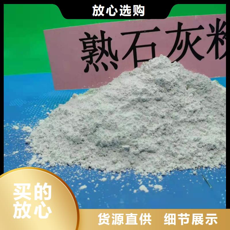高效钙基脱硫剂量大优先发货精选好货