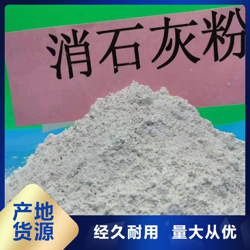福建高活性脱硫剂优质供应商